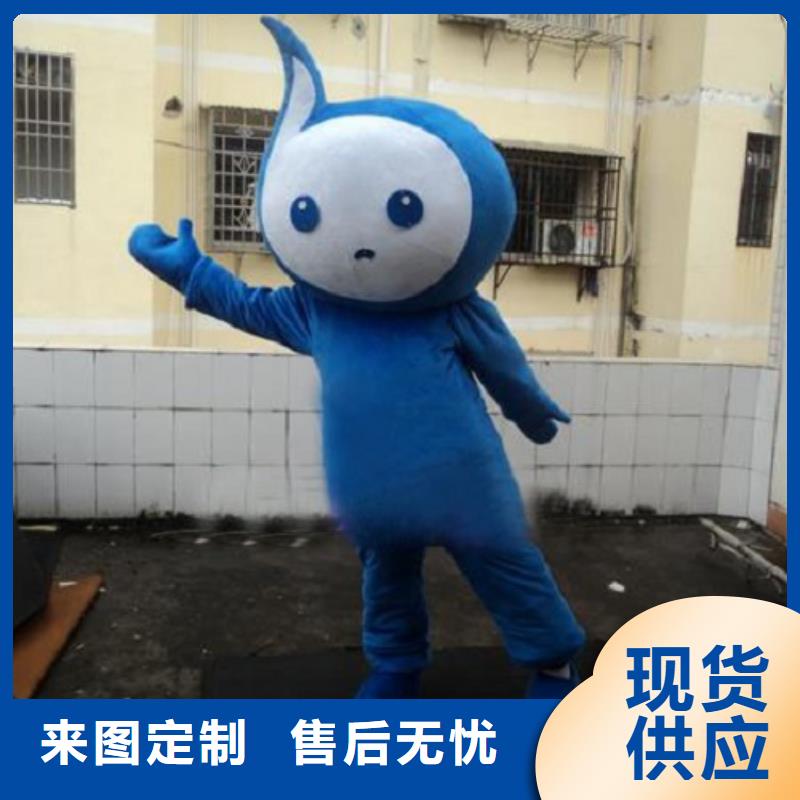 卡通人偶服装定制玩偶服定做制作厂家视频-卡通人偶服装定制玩偶服定做制作厂家-琪昕达动漫卡通服装(日照市分公司)服务区域岚山|东港|潍坊|威海|枣庄|烟台|莱芜|滨州|聊城