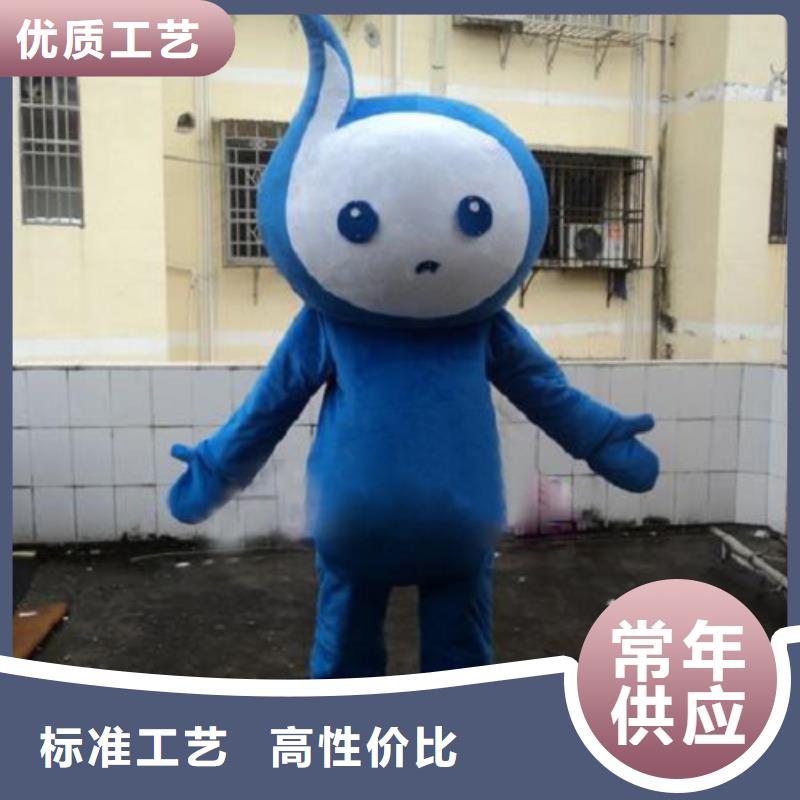 卡通人偶服装定制玩偶服定做制作厂家视频-卡通人偶服装定制玩偶服定做制作厂家|贵州省遵义市|湄潭|正安|黔南|安顺|六盘水|毕节|黔西南|黔东南|贵阳