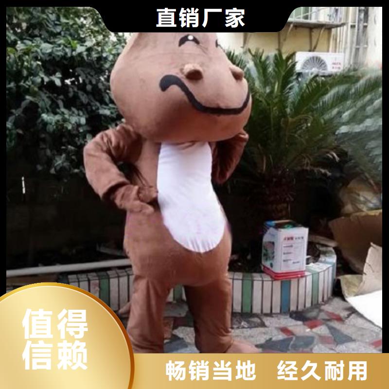 卡通人偶服装定制玩偶服定做制作厂家视频-定西市卡通人偶服装定制玩偶服定做制作厂家-【同城】可服务区域通渭|岷县|白银|平凉|兰州|酒泉|武威|张掖|天水