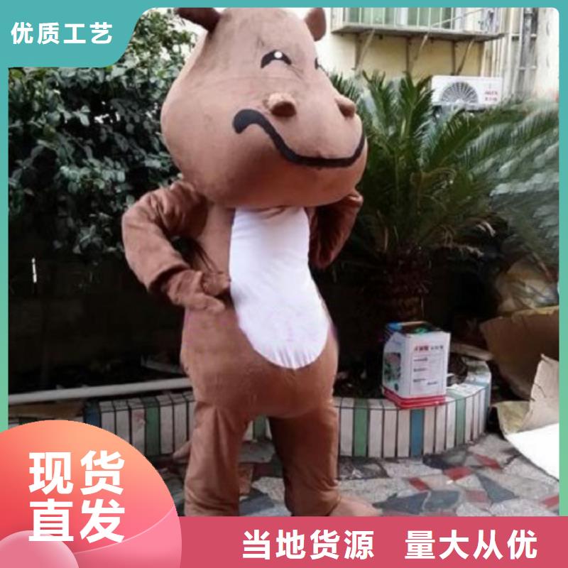 卡通人偶服装定制玩偶服定做制作厂家视频-丁青|察雅|那曲|拉萨|日喀则|阿里|林芝卡通人偶服装定制玩偶服定做制作厂家厂家拥有先进的设备-琪昕达动漫卡通服装(昌都市分公司)