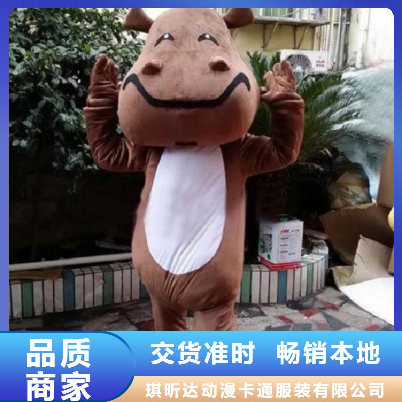 卡通人偶服装定制玩偶服定做制作厂家视频-卡通人偶服装定制玩偶服定做制作厂家-琪昕达动漫卡通服装(芜湖市分公司)服务区域三山|弋江|马鞍山|蚌埠|宿州|合肥|铜陵