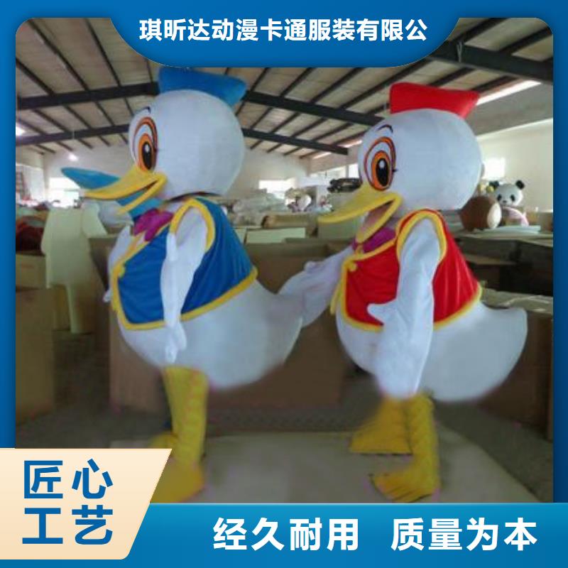 广西南宁卡通人偶服装定制价格/流行毛绒玩偶定制