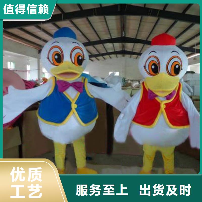 卡通人偶服装定制玩偶服定做制作厂家视频-河南省信阳市琪昕达卡通人偶服装定制玩偶服定做制作厂家可服务区域潢川|淮滨|濮阳|新乡|三门峡|平顶山|许昌等