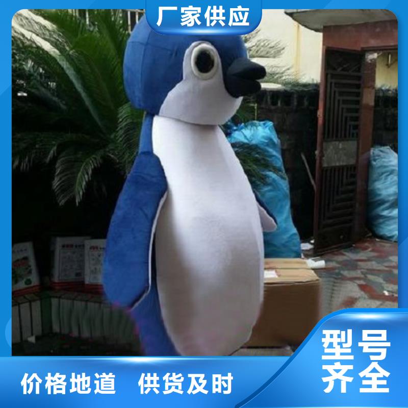 卡通人偶服装定制玩偶服定做制作厂家视频-定西市卡通人偶服装定制玩偶服定做制作厂家-【同城】可服务区域通渭|岷县|白银|平凉|兰州|酒泉|武威|张掖|天水