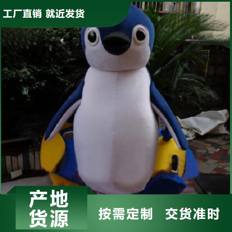 卡通人偶服装定制玩偶服定做制作厂家视频-卡通人偶服装定制玩偶服定做制作厂家-河南省洛阳市偃师|新安|三门峡|南阳|濮阳|平顶山|驻马店|开封|新乡【本土】服务商
