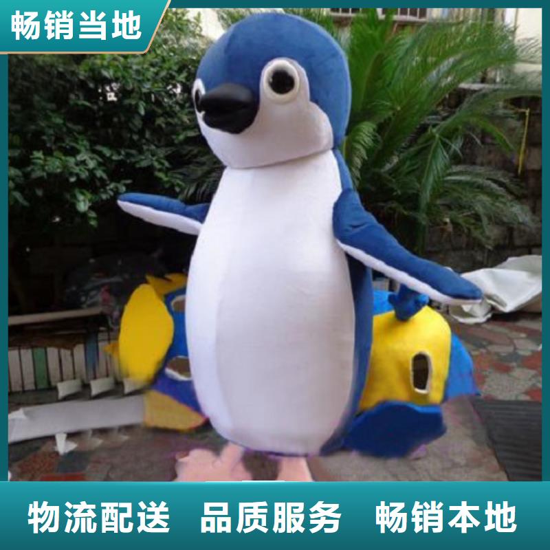 广西南宁卡通人偶服装定制价格/流行毛绒玩偶定制