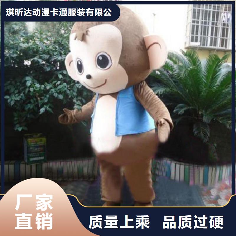 卡通人偶服装定制玩偶服定做制作厂家视频-肇庆市卡通人偶服装定制玩偶服定做制作厂家-【周边】可服务区域鼎湖|高要|韶关|江门|汕尾|东莞|阳江|潮州|汕头