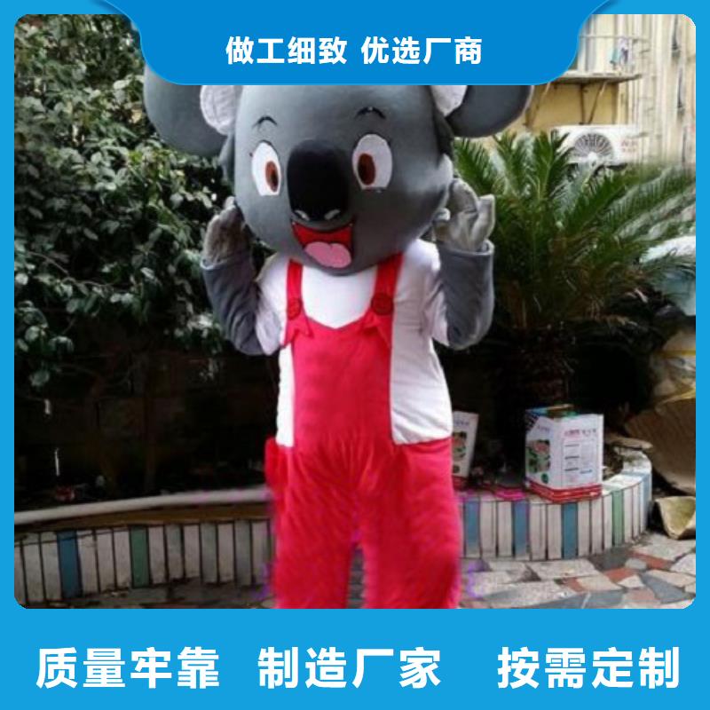 福建福州卡通人偶服装定制价格/公园吉祥物专卖