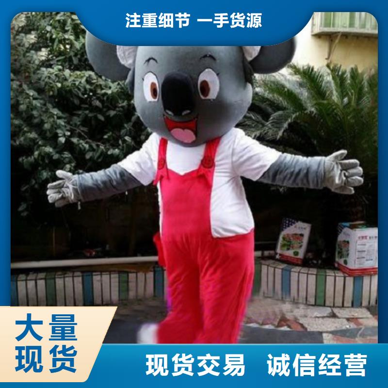 河北石家庄卡通行走人偶定做厂家/动物毛绒娃娃质量好