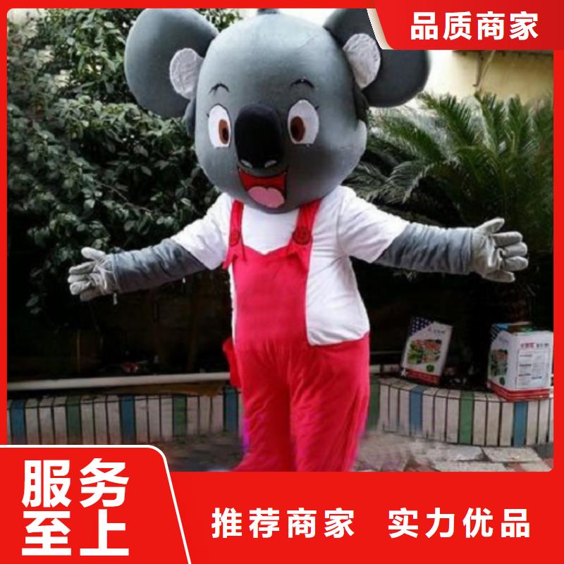 卡通人偶服装定制玩偶服定做制作厂家视频-肇庆市卡通人偶服装定制玩偶服定做制作厂家-【周边】可服务区域鼎湖|高要|韶关|江门|汕尾|东莞|阳江|潮州|汕头