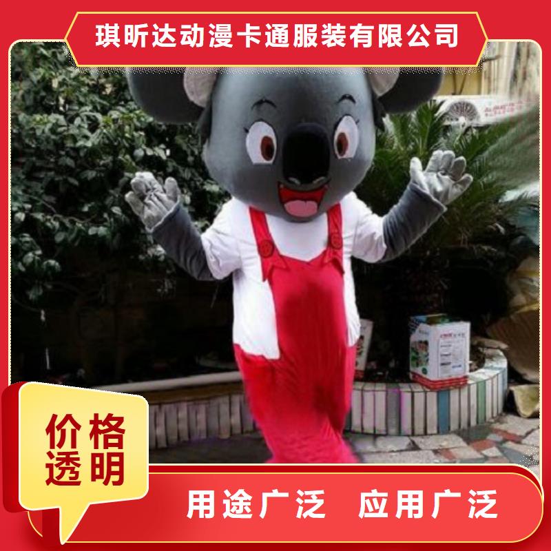 卡通人偶服装定制玩偶服定做制作厂家视频-卡通人偶服装定制玩偶服定做制作厂家_四川省自贡市市场覆盖沿滩|荣县|绵阳|成都|泸州|德阳|广元等