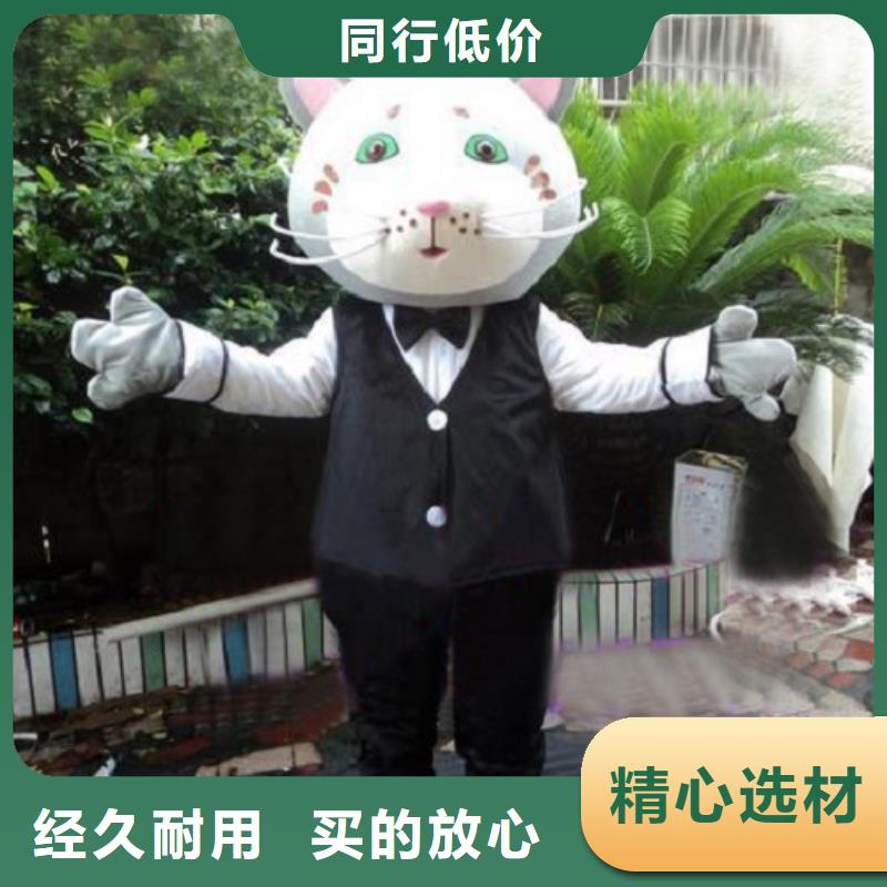 卡通人偶服装定制玩偶服定做制作厂家视频-安徽省铜陵市|狮子山|铜官山|黄山|合肥|池州|淮南|蚌埠|淮北卡通人偶服装定制玩偶服定做制作厂家-琪昕达