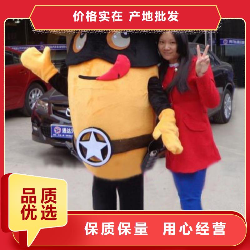卡通人偶服装定制玩偶服定做制作厂家视频-定西市卡通人偶服装定制玩偶服定做制作厂家-【同城】可服务区域通渭|岷县|白银|平凉|兰州|酒泉|武威|张掖|天水