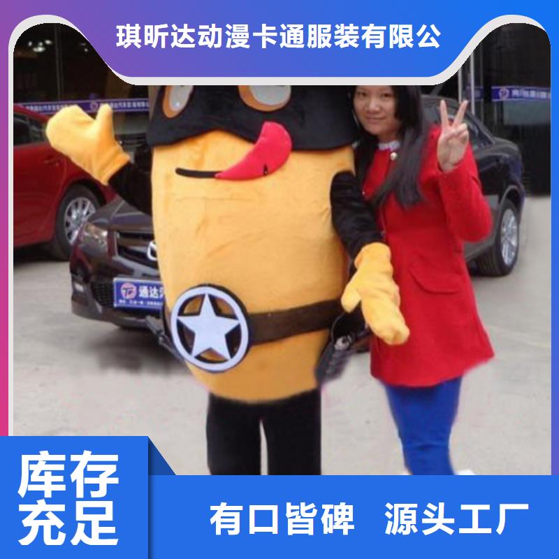 卡通人偶服装定制玩偶服定做制作厂家视频-安徽省铜陵市|狮子山|铜官山|黄山|合肥|池州|淮南|蚌埠|淮北卡通人偶服装定制玩偶服定做制作厂家-琪昕达