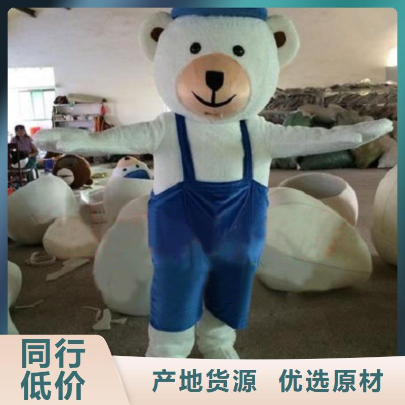 卡通人偶服装定制玩偶服定做制作厂家视频-安徽省铜陵市|狮子山|铜官山|黄山|合肥|池州|淮南|蚌埠|淮北卡通人偶服装定制玩偶服定做制作厂家-琪昕达