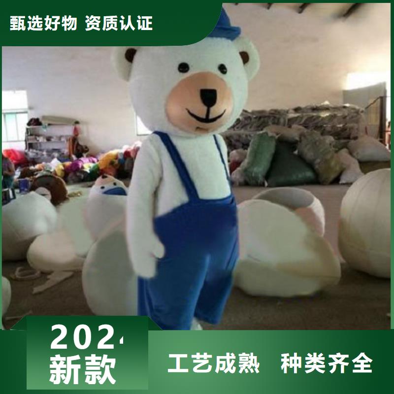 卡通人偶服装定制玩偶服定做制作厂家视频-河南省信阳市琪昕达卡通人偶服装定制玩偶服定做制作厂家可服务区域潢川|淮滨|濮阳|新乡|三门峡|平顶山|许昌等