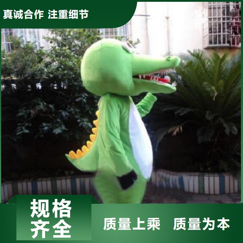 【动漫服装_卡通人偶服装定制玩偶服定做制作厂家质优价保】