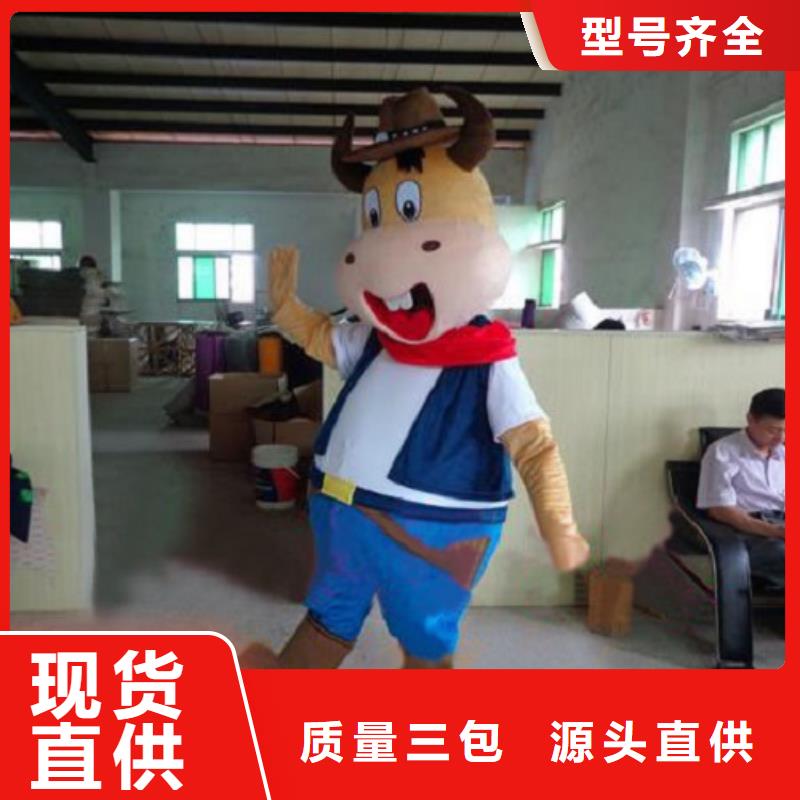 卡通人偶服装定制玩偶服定做制作厂家视频-卡通人偶服装定制玩偶服定做制作厂家|贵州省遵义市|湄潭|正安|黔南|安顺|六盘水|毕节|黔西南|黔东南|贵阳