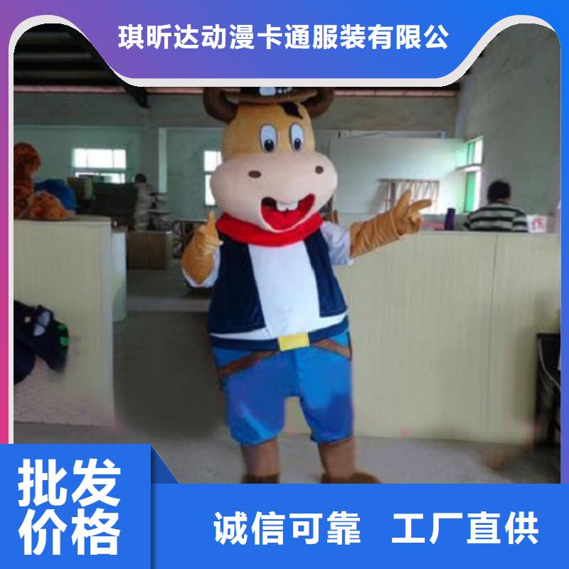 卡通人偶服装定制玩偶服定做制作厂家视频-卡通人偶服装定制玩偶服定做制作厂家(琪昕达)覆盖地域西藏昌都市边坝|贡觉|拉萨|山南|林芝|阿里|日喀则|那曲
