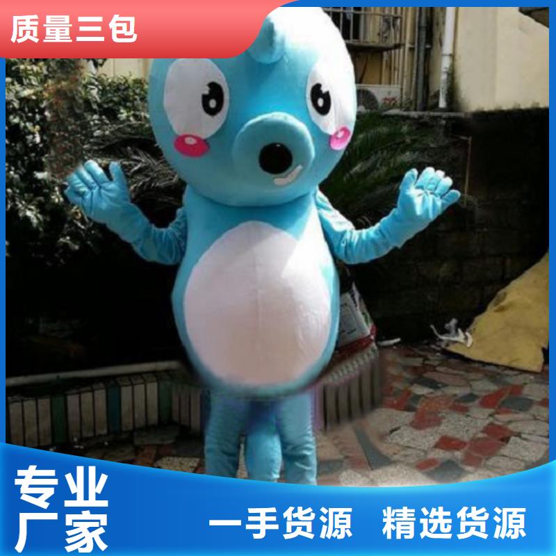 卡通人偶服装定制玩偶服定做制作厂家视频-肇庆市卡通人偶服装定制玩偶服定做制作厂家-【周边】可服务区域鼎湖|高要|韶关|江门|汕尾|东莞|阳江|潮州|汕头