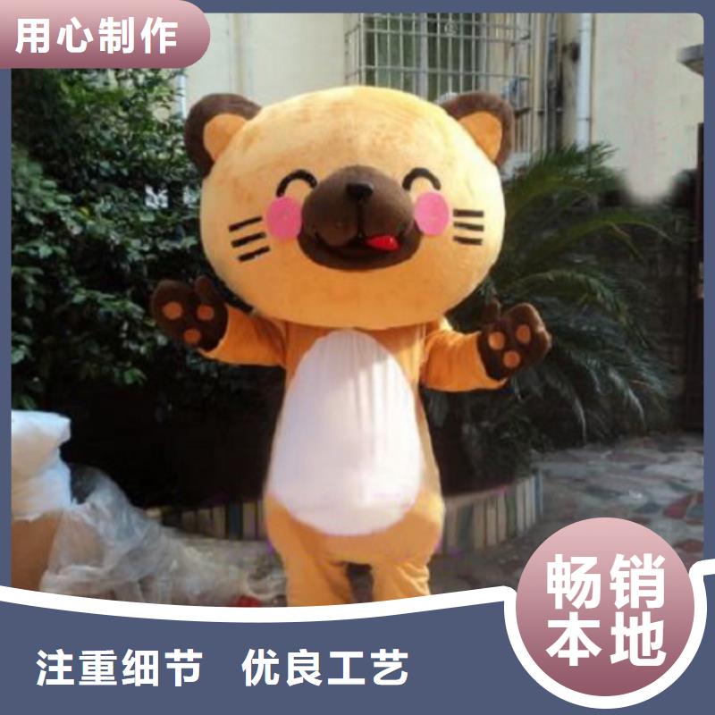 【动漫服装_卡通人偶服装定制玩偶服定做制作厂家质优价保】
