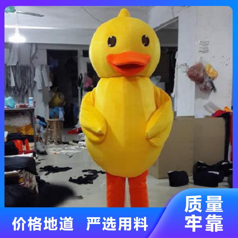 卡通人偶服装定制玩偶服定做制作厂家视频-河南省信阳市琪昕达卡通人偶服装定制玩偶服定做制作厂家可服务区域潢川|淮滨|濮阳|新乡|三门峡|平顶山|许昌等