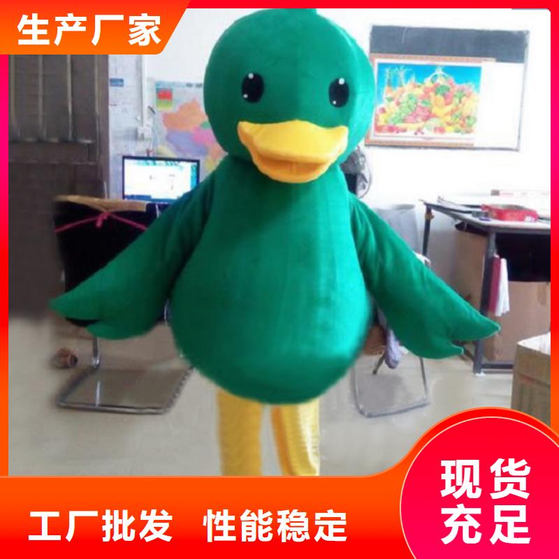 卡通人偶服装定制玩偶服定做制作厂家视频-卡通人偶服装定制玩偶服定做制作厂家-琪昕达动漫卡通服装(芜湖市分公司)服务区域三山|弋江|马鞍山|蚌埠|宿州|合肥|铜陵