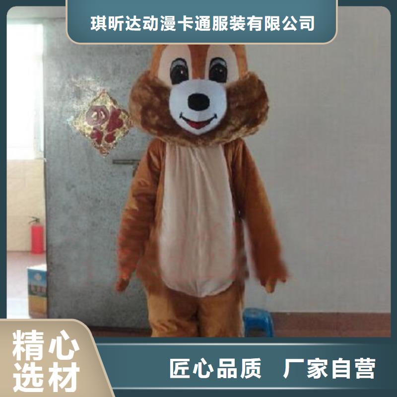 卡通人偶服装定制玩偶服定做制作厂家视频-卡通人偶服装定制玩偶服定做制作厂家-河南省洛阳市偃师|新安|三门峡|南阳|濮阳|平顶山|驻马店|开封|新乡【本土】服务商