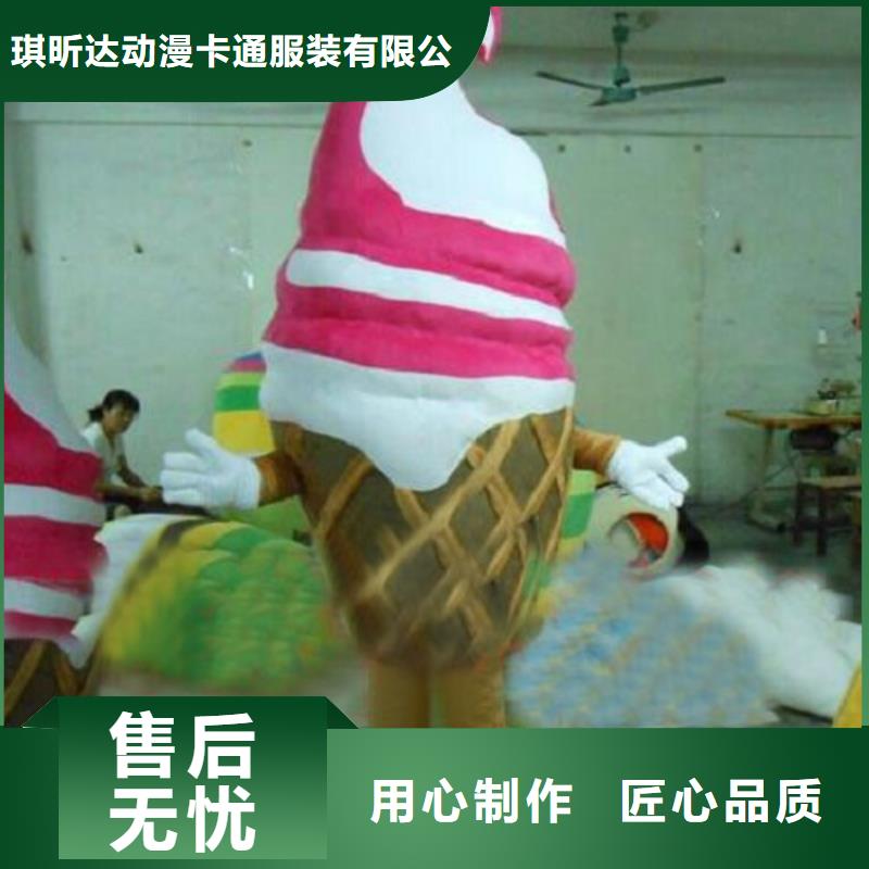 卡通人偶服装定制玩偶服定做制作厂家视频-甘肃省陇南市琪昕达卡通人偶服装定制玩偶服定做制作厂家可服务区域礼县|西和|嘉峪关|张掖|酒泉|白银|天水等
