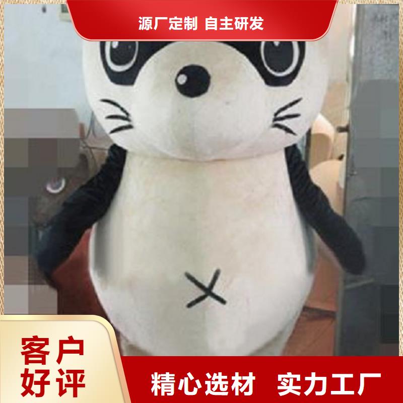 卡通人偶服装定制玩偶服定做制作厂家视频-卡通人偶服装定制玩偶服定做制作厂家|贵州省遵义市|湄潭|正安|黔南|安顺|六盘水|毕节|黔西南|黔东南|贵阳