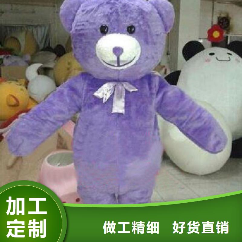 卡通人偶服装定制玩偶服定做制作厂家视频-定西市卡通人偶服装定制玩偶服定做制作厂家-【同城】可服务区域通渭|岷县|白银|平凉|兰州|酒泉|武威|张掖|天水