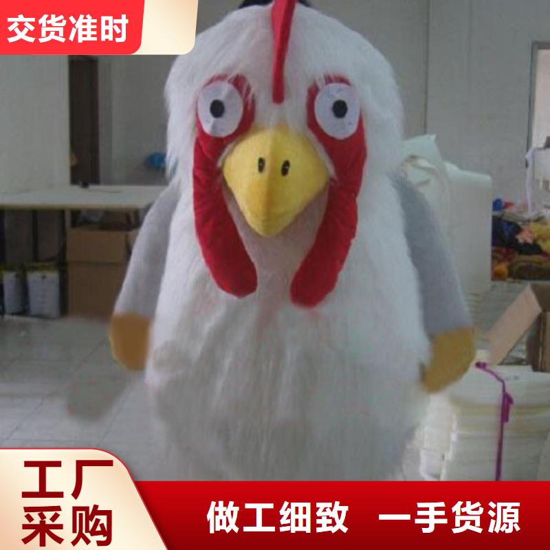 卡通人偶服装定制玩偶服定做制作厂家视频-安徽省铜陵市|狮子山|铜官山|黄山|合肥|池州|淮南|蚌埠|淮北卡通人偶服装定制玩偶服定做制作厂家-琪昕达