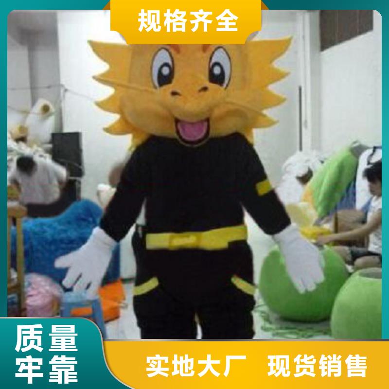 卡通人偶服装定制玩偶服定做制作厂家视频-肇庆市卡通人偶服装定制玩偶服定做制作厂家-【周边】可服务区域鼎湖|高要|韶关|江门|汕尾|东莞|阳江|潮州|汕头