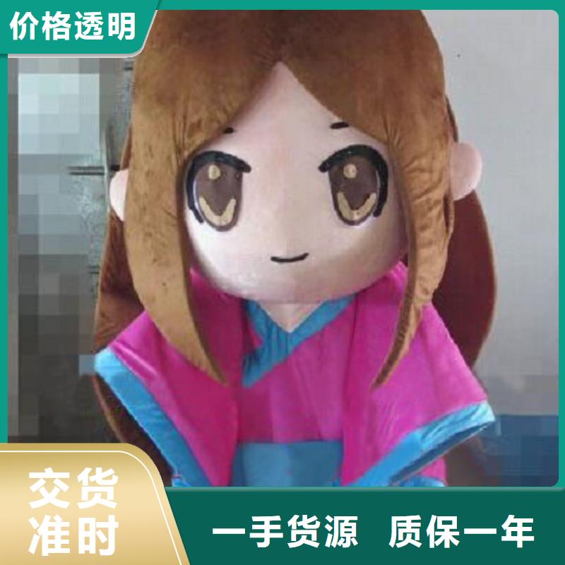【动漫服装_卡通人偶服装定制玩偶服定做制作厂家质优价保】
