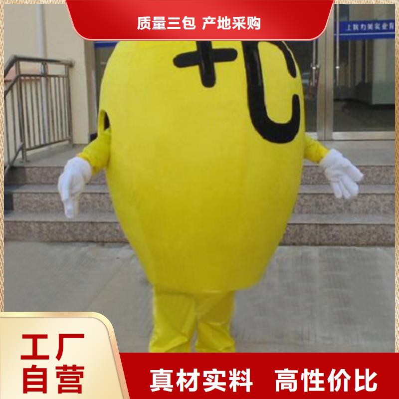 卡通行走人偶服装定制厂家,毛绒公仔服务优