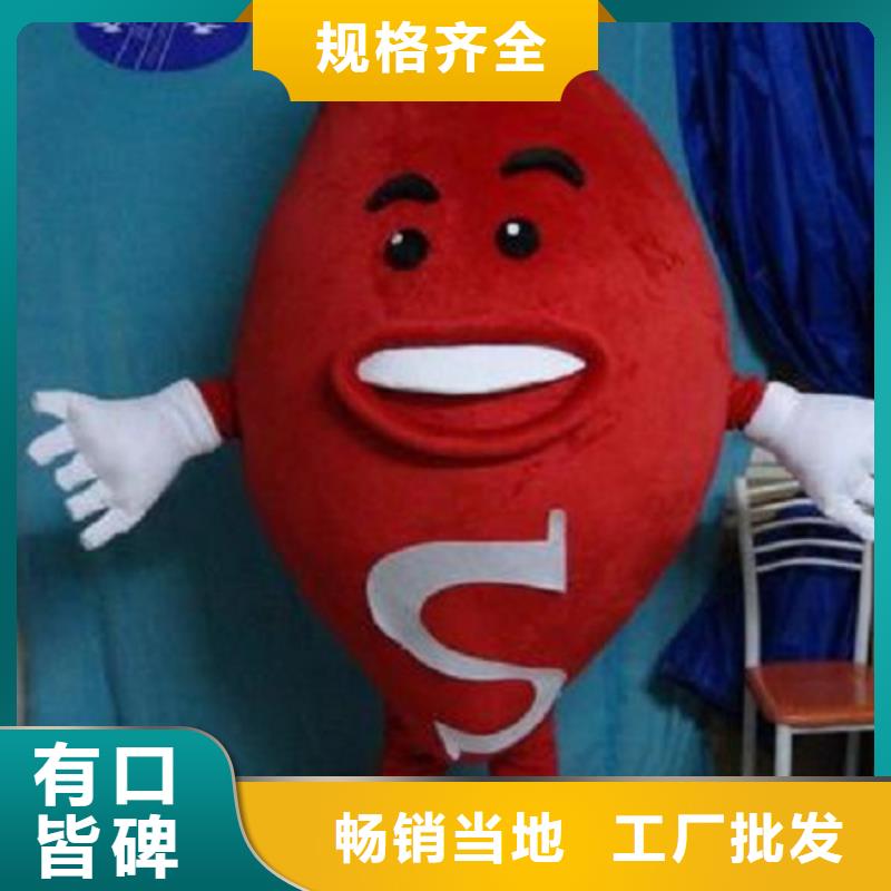 时尚人偶服装定制厂家,套头玩偶服品类多