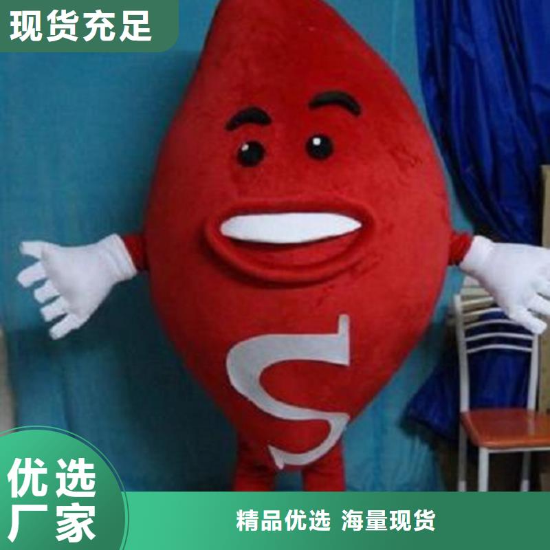 人偶服装制作定做厂家,玩偶服品类多