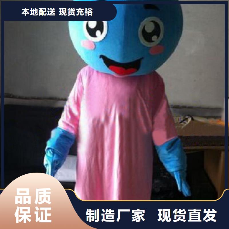卡通人偶服装定制玩偶服定做制作厂家视频-卡通人偶服装定制玩偶服定做制作厂家按需定制-琪昕达动漫卡通服装(银川分公司)