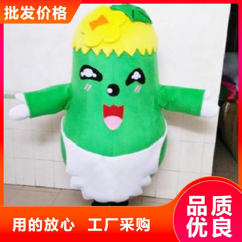 卡通人偶服装定制玩偶服定做制作厂家视频-卡通人偶服装定制玩偶服定做制作厂家按需定制-琪昕达动漫卡通服装(银川分公司)