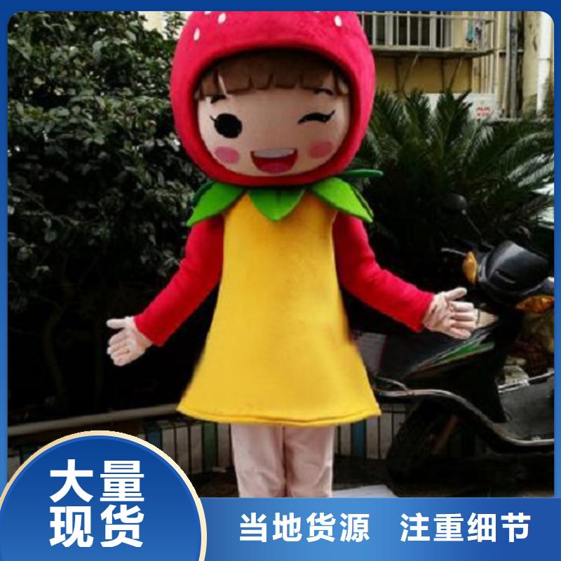 手工人偶服装定制厂家,套头玩偶服手艺好