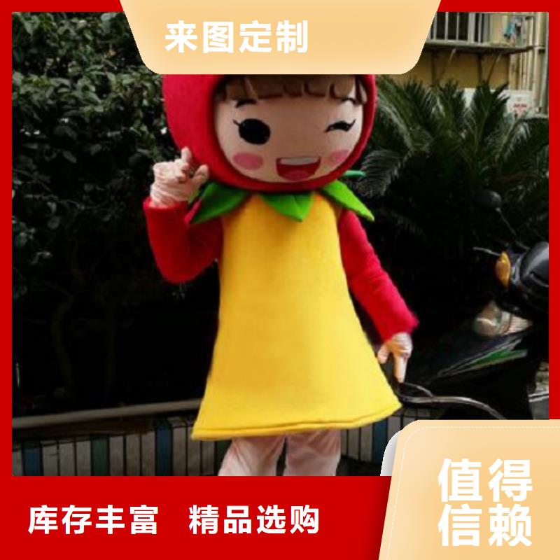 卡通人偶服装定制玩偶服定做制作厂家视频-卡通人偶服装定制玩偶服定做制作厂家按需定制-琪昕达动漫卡通服装(银川分公司)