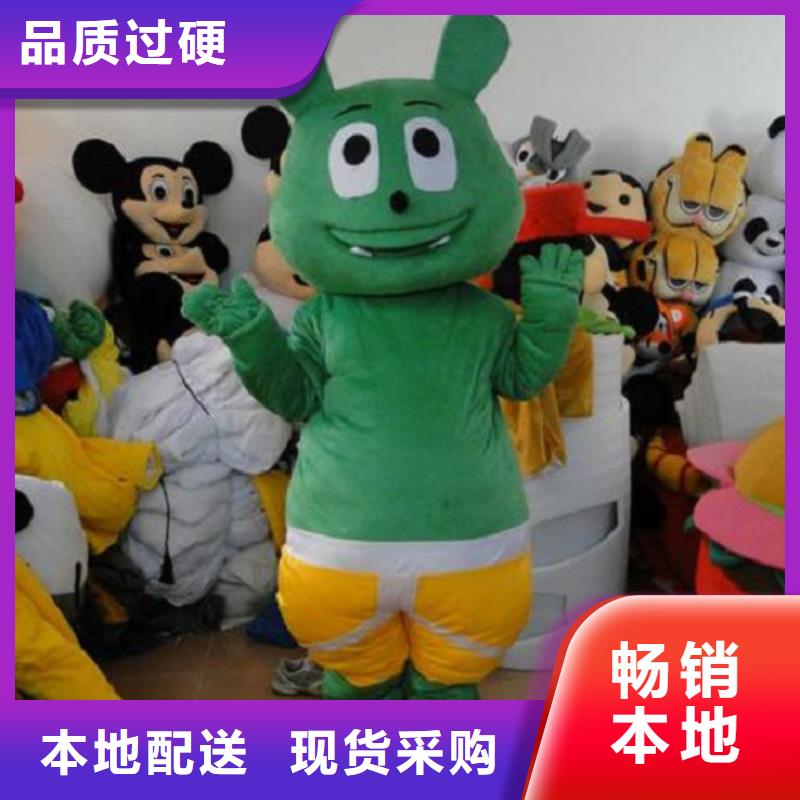 人偶服装订做定制厂家,毛绒玩偶服质地良