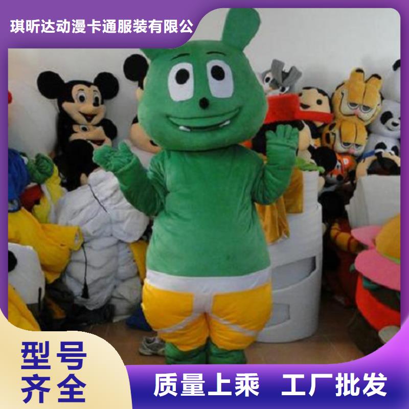 可爱人偶服装定制厂家,玩偶服娃娃手艺好