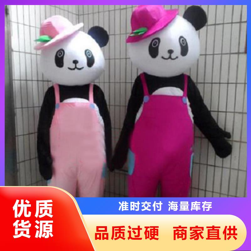 流行人偶服装定制厂家,毛绒玩偶服手艺好