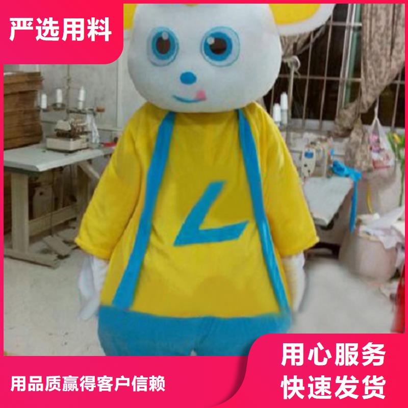 流行人偶服装定制厂家,毛绒玩偶服质地良