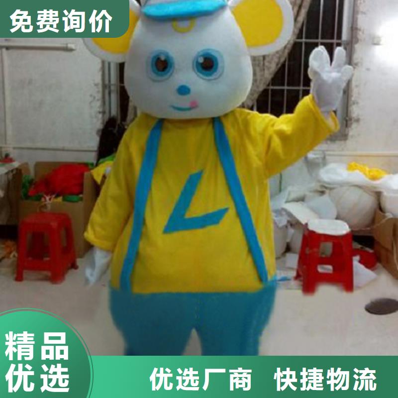 流行人偶服装定制厂家,玩偶服娃娃质地良