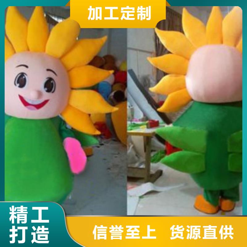 人偶服装订制定做厂家,玩偶服手艺好