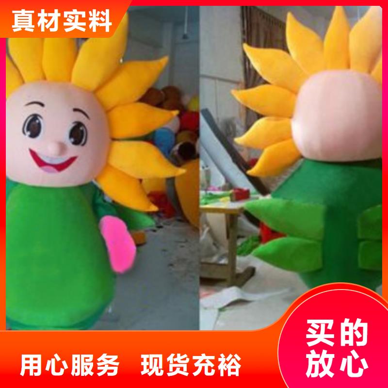 人偶服装订制定做厂家,动漫玩偶服质地良