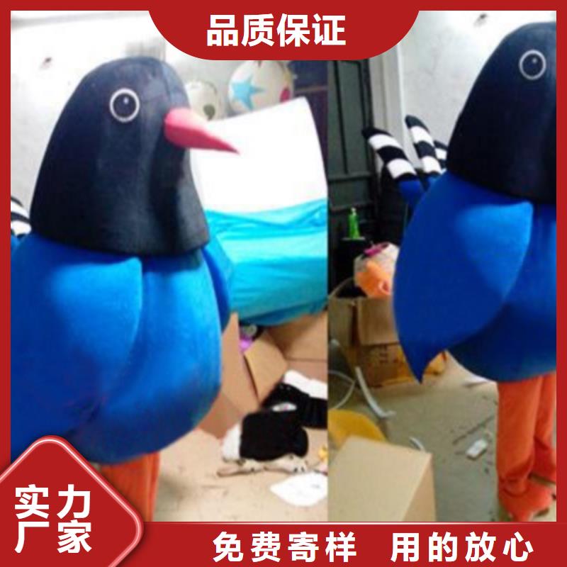 人偶服装订制定做厂家,玩偶服吉祥物质地良