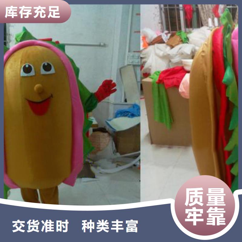 人偶服装订制定做厂家,玩偶服公仔质地良